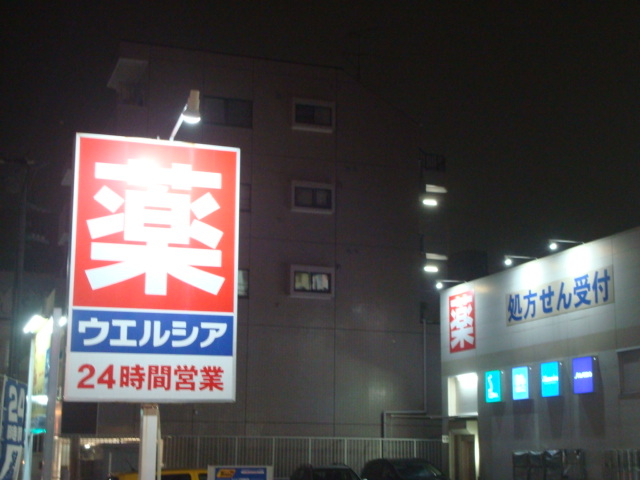 EGVAaX24ԉcƂ̊Ŕ_EGVAaX