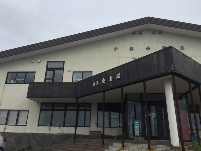 �O�ςł�_�\���x���򓒌����_�t