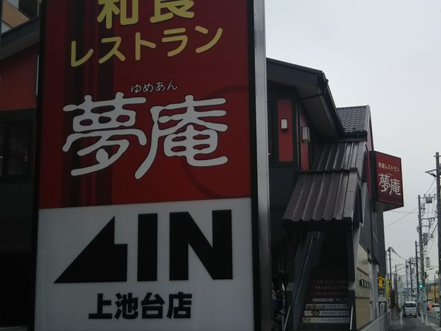 cJ擙X͂̏Zl̖ ߂ rX̓eʐ^1