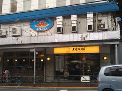 cJ擙X͂̏Zl̏㓇X Xւ̓eʐ^1