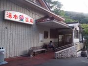 ����񂿂�񂳂�̒��哒�{����̓��e�ʐ^1