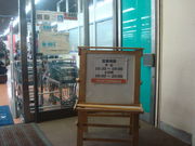 񂲂̃X}CJpj[ aX̓eʐ^1