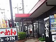 SHOZỎΎR JX̓eʐ^1