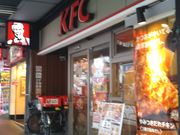 cJ擙X͂̏Zl̃P^bL[tCh`LXXiKFC:Kentucky Fried Chickenj̓eʐ^1