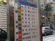 cJ擙X͂̏Zl̗qLOق̓eʐ^1