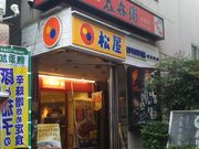 cJ擙X͂̏Zl̏ XX̓eʐ^1