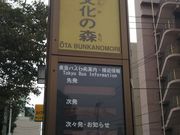 cJ擙X͂̏Zl̑c̐X̓eʐ^1