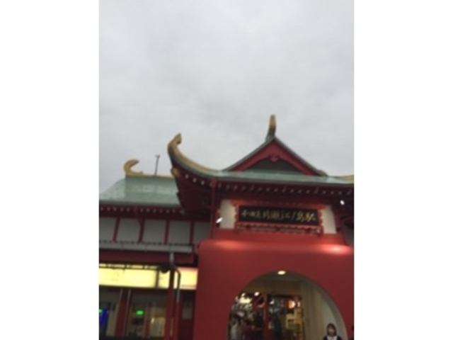 �w�Ƃ͎v���Ȃ��O�ςł��B_�А��]�m���w