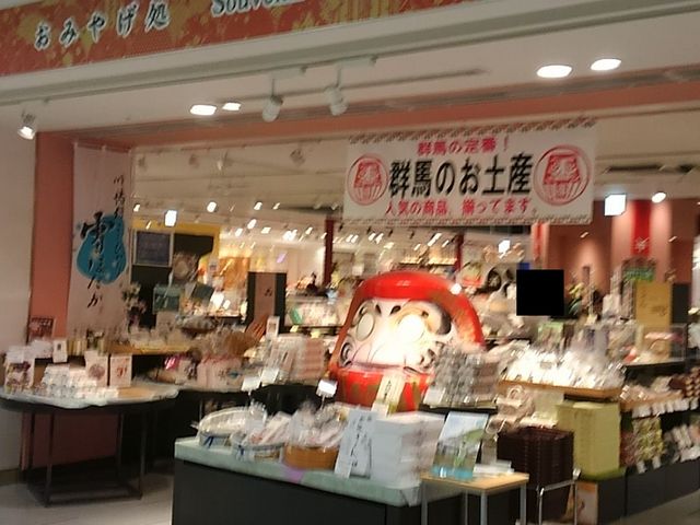 ����w�̉��D���̑O_�Q�n�����