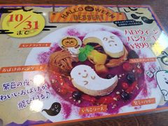 トマト オニオン Tomato Onion 郡山富久山店の口コミ一覧 じゃらんnet