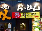 Ȃ΂񂳂̖o OX̓eʐ^1