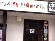 Ȃ΂񂳂̋p OX̓eʐ^1