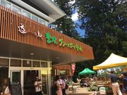 ݂ǂ̓̉w LO[|[g{̓eʐ^1