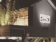 񂿂񂳂̐_F@邲̓̓eʐ^1