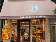 Ȃ΂񂳂̃u[WF[ {k[̓eʐ^1