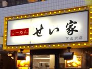 Ȃ΂񂳂̂ kX̓eʐ^1