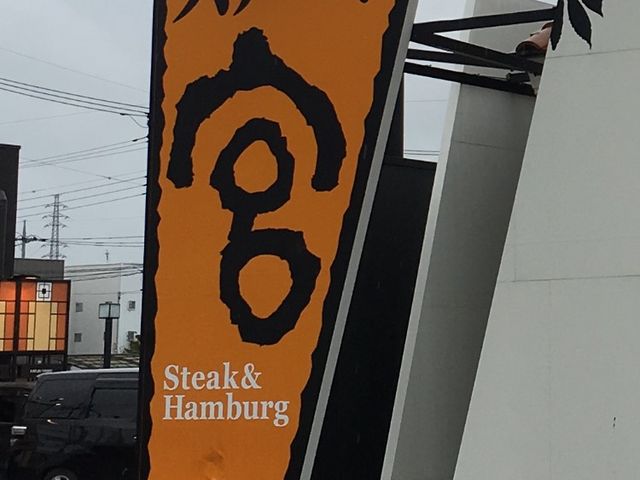 �X�e�[�L�{_�X�e�[�L�{ �s�c�X