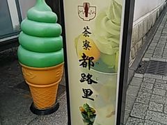 }VI̒sH䎛Xւ̓eʐ^1