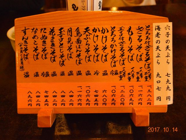 ӂȂ񂳂̂܂ ÐX̓eʐ^2