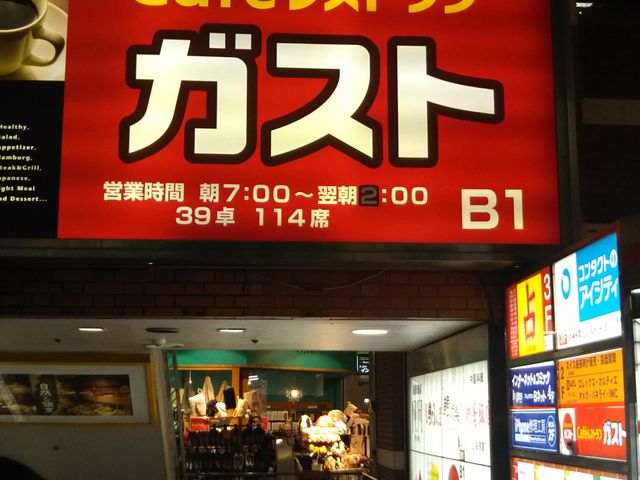 cJ擙X͂̏Zl̃KXggˎʓX̓eʐ^1