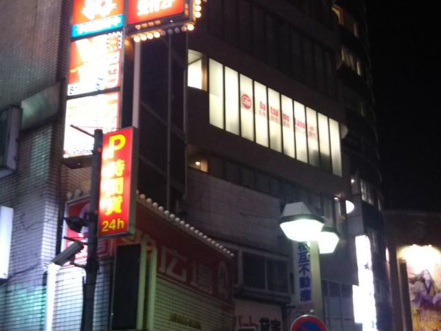 歌広場 吉祥寺北口駅前店 新宿 中野 杉並 吉祥寺 その他エンタメ アミューズメント じゃらんnet