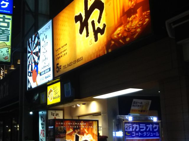 cJ擙X͂̏Zl̂̉  gˎX̓eʐ^1