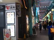 cJ擙X͂̏Zl̑OH Ă񂮑z[ gˎT[hX̓eʐ^1