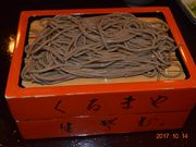 ӂȂ񂳂̂܂ ÐX̓eʐ^4