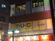 cJ擙X͂̏Zl̃XpQbeB[̃p`EgˎX̓eʐ^1