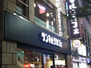 cJ擙X͂̏Zl̃T}NJtFgˎkwOX̓eʐ^1