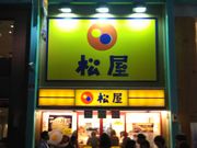 cJ擙X͂̏Zl̏ gˎT[hX̓eʐ^1