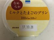 �A�C����̃t�@�~���[�}�[�g�������X�̓��e�ʐ^1