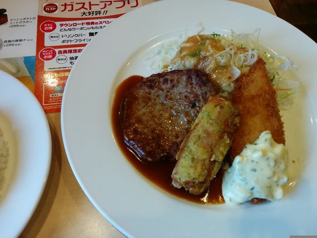 ガスト三鷹駅南口店 新宿 中野 杉並 吉祥寺 その他軽食 グルメ じゃらんnet