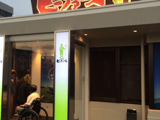 �r�[�t�@�[�Y_���јa���ē� �r�[�t�@�[�Y �򍲖�q��