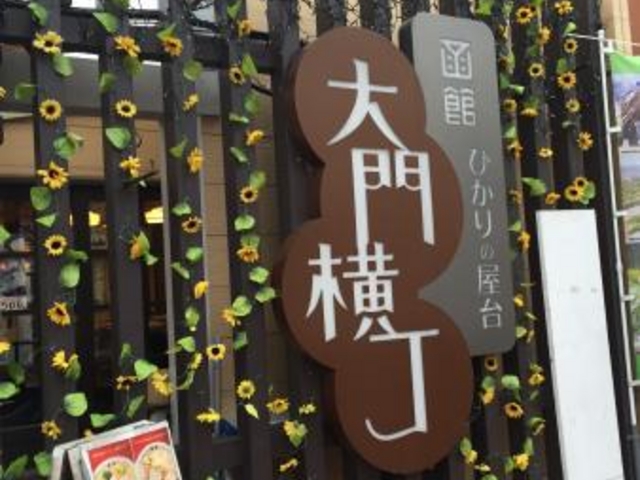 ��剡��_�Ђ���̉����剡��