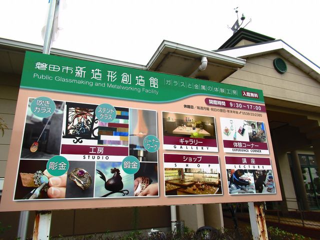 �V���`�n���وē�_�֓c�s�V���`�n����