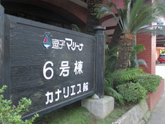 trane̐q}[iւ̓eʐ^1