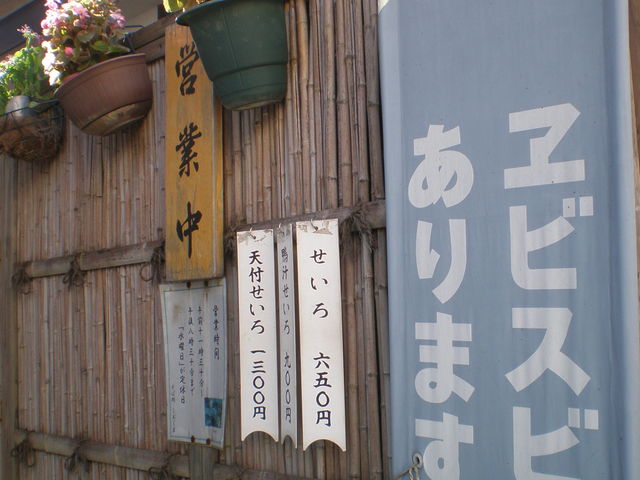 kikimimîΏE܂̓eʐ^2