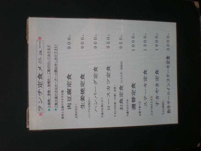 kikimimi����̔������̓��e�ʐ^2