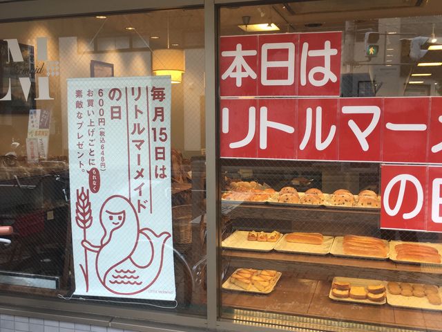 ܂܂ł_g}[Ch ےÖ{RX