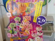 ͂Ȃ͂Ȃ̃T[eBACXN[Cg[[Jh[lXXi31 Baskin-Robbinsj̓eʐ^1