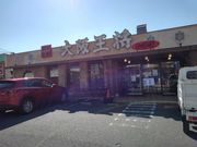 PES̑㉤S㒹X̓eʐ^1