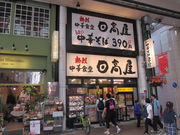 trane̒؂ΓXX̓eʐ^1