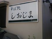 kikimimîΏE܂̓eʐ^1