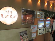 tranêԂΒÓcX̓eʐ^1