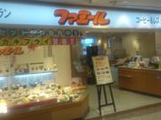 Bl̃t@~[Xg@t@~[̓eʐ^1