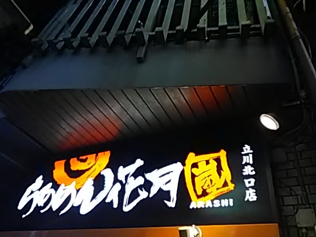 ݂̂炠߂ԌEkX̓eʐ^1