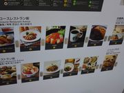 cJ擙X͂̏Zl̒znH  rbNTCgX̓eʐ^2