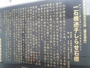 ���Ƃ��񂳂�̈�΋����q���点�ΕW�̓��e�ʐ^2