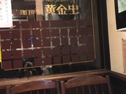 artnekô˂ނ̓eʐ^3